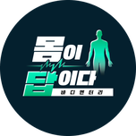 프로그램 대표 섬네일 이미지