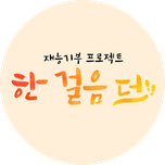프로그램 대표 섬네일 이미지