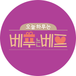 프로그램 대표 섬네일 이미지