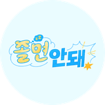 프로그램 대표 섬네일 이미지