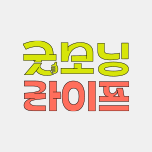 프로그램 대표 섬네일 이미지