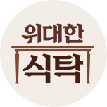프로그램 대표 섬네일 이미지
