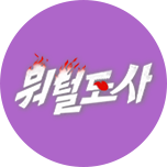 프로그램 대표 섬네일 이미지