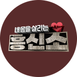 프로그램 대표 섬네일 이미지