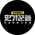 프로그램 대표 섬네일 이미지