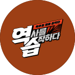 프로그램 대표 섬네일 이미지