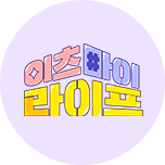 프로그램 대표 섬네일 이미지