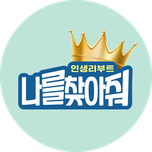 프로그램 대표 섬네일 이미지