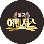 프로그램 대표 섬네일 이미지