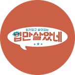 프로그램 대표 섬네일 이미지
