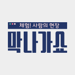 프로그램 대표 섬네일 이미지