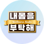 프로그램 대표 섬네일 이미지