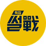 프로그램 대표 섬네일 이미지