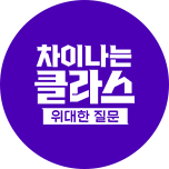 프로그램 대표 섬네일 이미지
