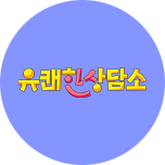 프로그램 대표 섬네일 이미지