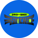 프로그램 대표 섬네일 이미지