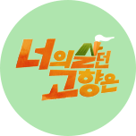 프로그램 대표 섬네일 이미지
