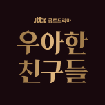 프로그램 대표 섬네일 이미지