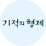 프로그램 대표 섬네일 이미지