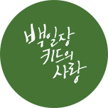프로그램 대표 섬네일 이미지