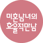 프로그램 대표 섬네일 이미지