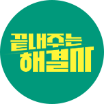 프로그램 대표 섬네일 이미지