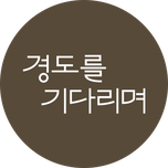 프로그램 대표 섬네일 이미지