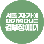 프로그램 대표 섬네일 이미지