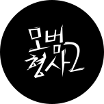 프로그램 대표 섬네일 이미지