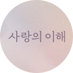 프로그램 대표 섬네일 이미지