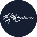프로그램 대표 섬네일 이미지