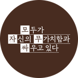 프로그램 대표 섬네일 이미지