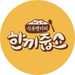 프로그램 대표 섬네일 이미지
