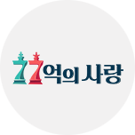 프로그램 대표 섬네일 이미지