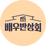 프로그램 대표 섬네일 이미지