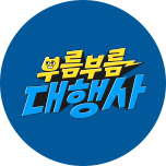프로그램 대표 섬네일 이미지