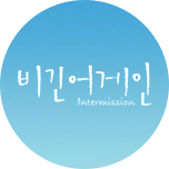 프로그램 대표 섬네일 이미지