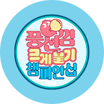 프로그램 대표 섬네일 이미지