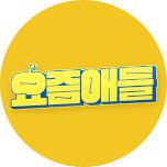 프로그램 대표 섬네일 이미지