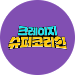 프로그램 대표 섬네일 이미지