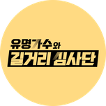 프로그램 대표 섬네일 이미지