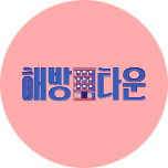 프로그램 대표 섬네일 이미지