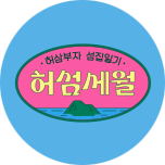 프로그램 대표 섬네일 이미지