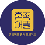 프로그램 대표 섬네일 이미지