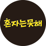 프로그램 대표 섬네일 이미지