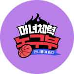 프로그램 대표 섬네일 이미지