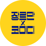 프로그램 대표 섬네일 이미지