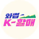 프로그램 대표 섬네일 이미지