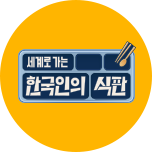 프로그램 대표 섬네일 이미지