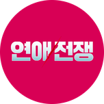 프로그램 대표 섬네일 이미지
